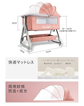 KINO LINPO ベビーベッド　添い寝　キャスター付き 収納棚付き ホワイト Amazon.co.jp: Kino Linpo ベビーベッド 添い寝 新生児ベッド